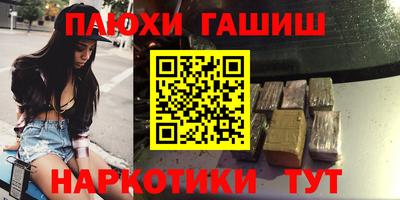 дурь Мариинск