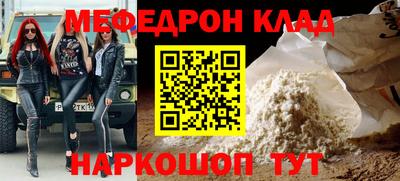 дурь Мариинск