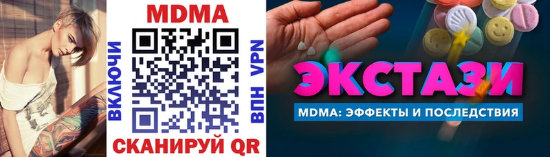 хочу   гидра ТОР  МДМА молли  Дербент 