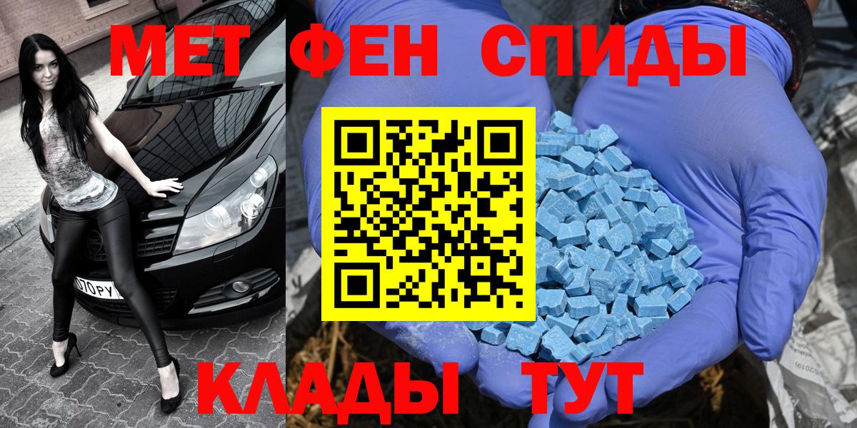 Метамфетамин Methamphetamine Дербент