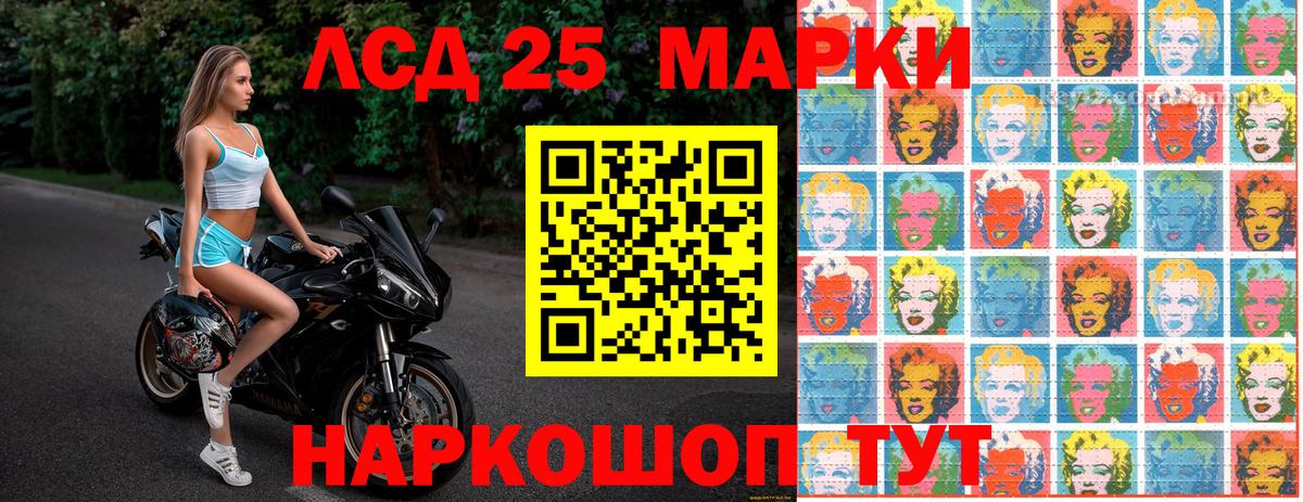 Марки N-bome 1500мкг  Марки NBOMe  Дербент  Вход с VPN  Марки N-bome 1500мкг 