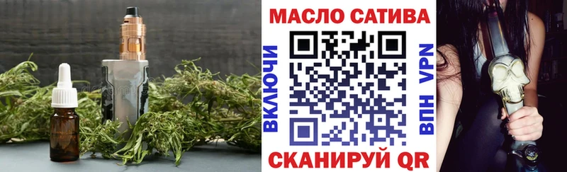 Дистиллят ТГК гашишное масло  купить наркоту  Дербент 