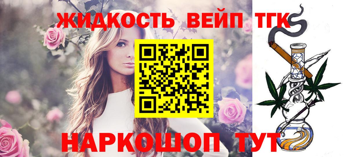 ТГК Wax  сколько стоит  Вход с VPN  Дербент  Дистиллят ТГК жижа 