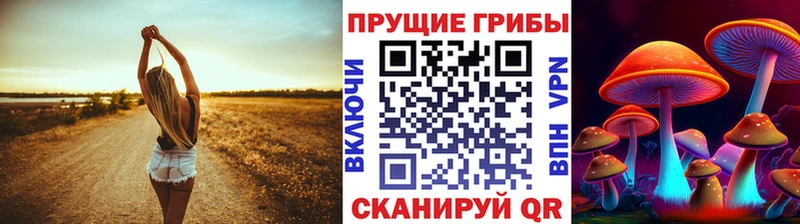 Галлюциногенные грибы MAGIC MUSHROOMS  Дербент 