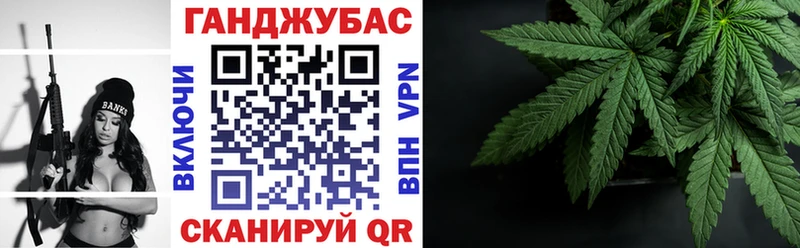 mega маркетплейс  где купить наркоту  Дербент  Каннабис марихуана 